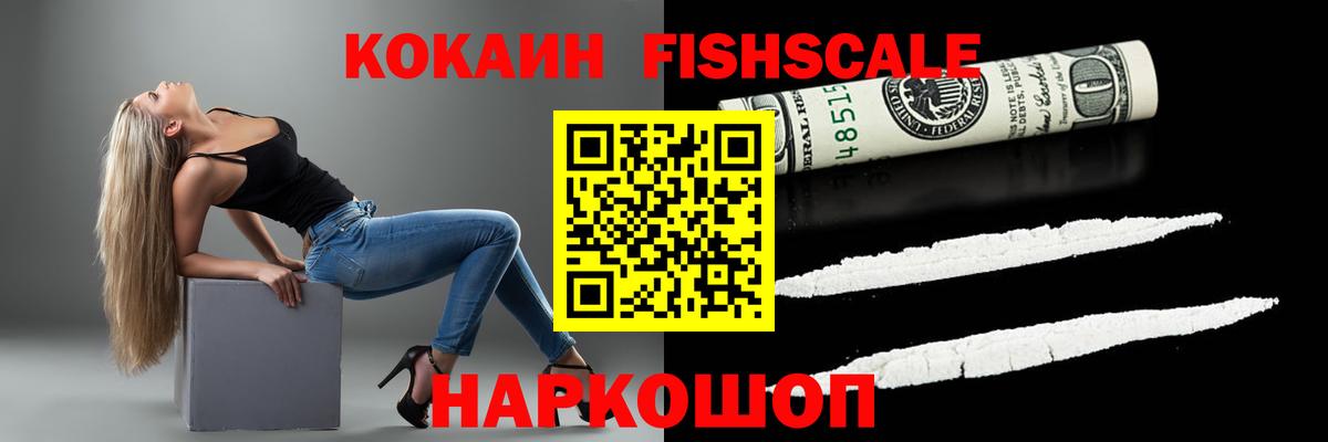 Кокаин  Cocaine 98%  Вход с VPN  Ликино-Дулёво  Кокаин 98% 
