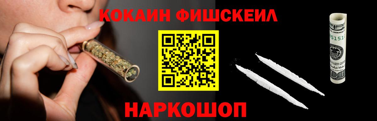 Кокаин 99% Ликино-Дулёво