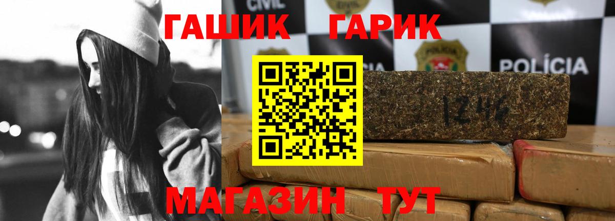 ГАШ Premium Ликино-Дулёво