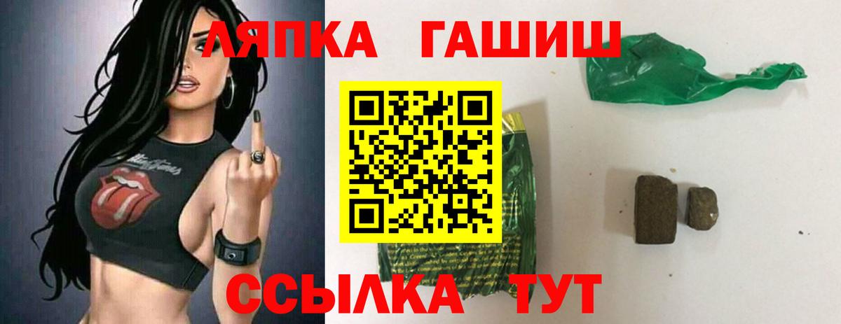 Гашиш  наркота  Ликино-Дулёво  Вход с VPN  Гашиш индика сатива  ГАШИШ 40% ТГК 