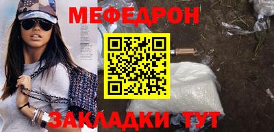 винт Тара