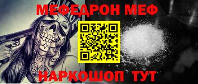 герыч Татарск