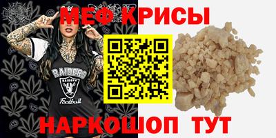герыч Татарск