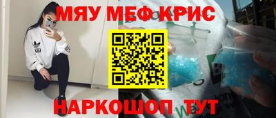 винт Тара