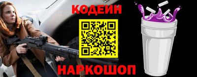 герыч Татарск
