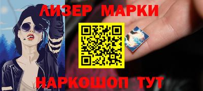 герыч Татарск