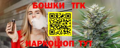 герыч Татарск