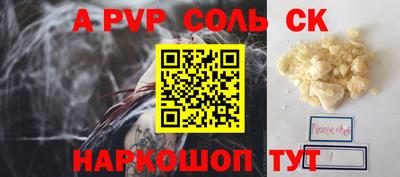 скорость mdpv Тверь