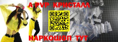 герыч Татарск