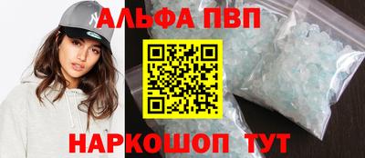 винт Тара