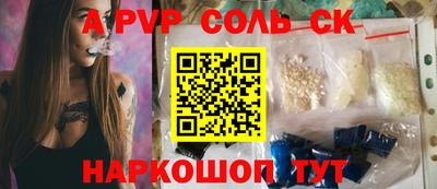 герыч Татарск