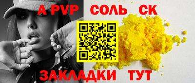 герыч Татарск