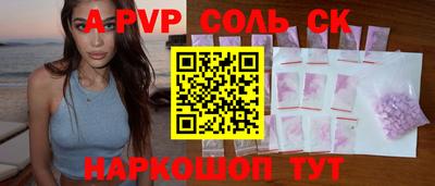 герыч Татарск