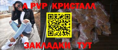 скорость mdpv Тверь