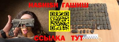 герыч Татарск
