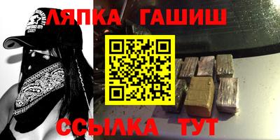 герыч Татарск