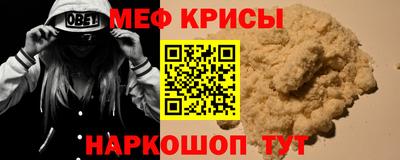винт Тара