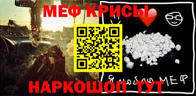 герыч Татарск
