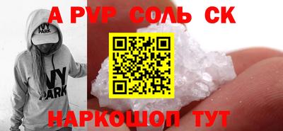 герыч Татарск