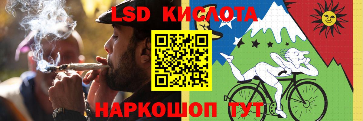 LSD-25 экстази кислота  Вход с VPN  Ликино-Дулёво  ЛСД экстази ecstasy 