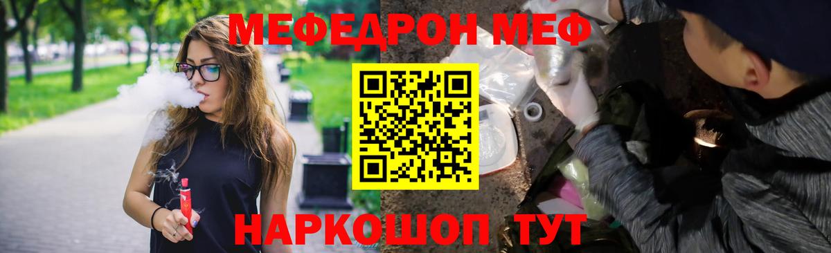 Ликино-Дулёво  Мефедрон 4 MMC  Вход с VPN  МЯУ-МЯУ  МЯУ-МЯУ VHQ 