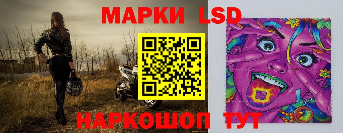 Наркотические марки  Вход с VPN  Ликино-Дулёво  Марки 25I-NBOMe 1500мкг  Марки 25I-NBOMe 1500мкг 