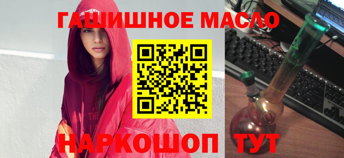 ТГК вейп Ликино-Дулёво