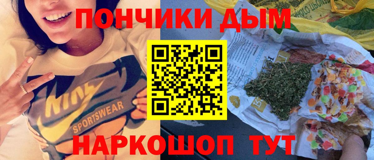 Марихуана сатива Ликино-Дулёво