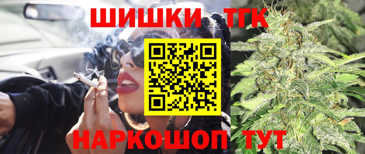 Шишки марихуана гибрид  Шишки марихуана OG Kush  Вход с VPN  Ликино-Дулёво  Бошки Шишки конопля 